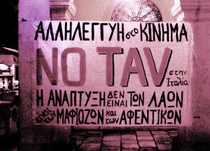 no tav Greece