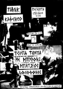 kafeneia-6-09.12.2014