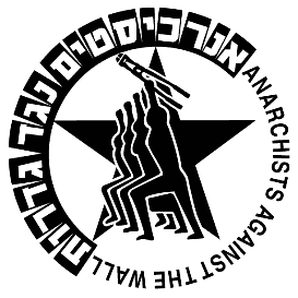 Anarchists_Against_the_Wall_logo