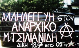 solidarity-banner-in-thessaloniki