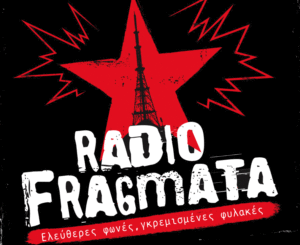 radiofragmata