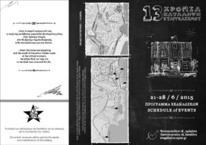 flyer-outside