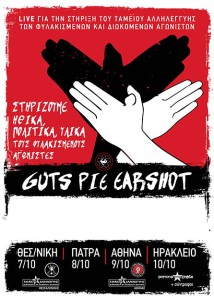 guts-pie-earshot_web1