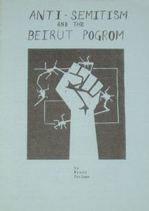 anti-semitism-and-the-beirut-pogrom-by-fredy-perlman-330-p[ekm]212x300[ekm]