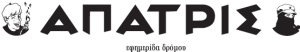 apatris_logo