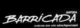 logo_sm_barricada